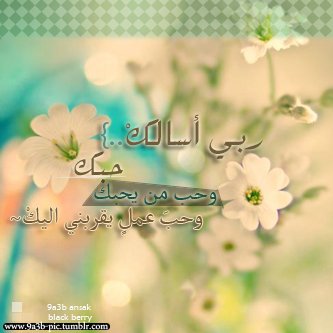 tumblr_inline_mflme6g5ol1r94a91_zpsd0ad8-1.jpg