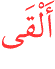 word-1.gif
