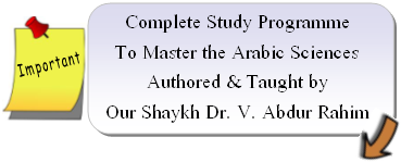 2aj5bmb 1 - Complete study programme to master arabic