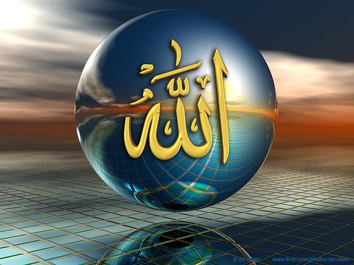 Allah_globe_med-1.jpg