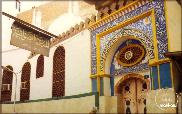 mak 85182559jpgw820h515 1 - The Forgotten History of Madrasah Sawlatiyya in Makkah