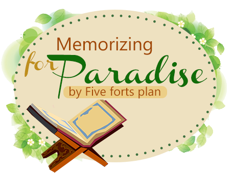 msg282980963259001387966636 1 - Memorising for Paradise using the five forts plan