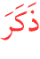 word-1.gif