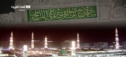 bbsalatfimasjididomeblend zpse99487cc 1 - Haramain pictures