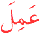 word-1.gif