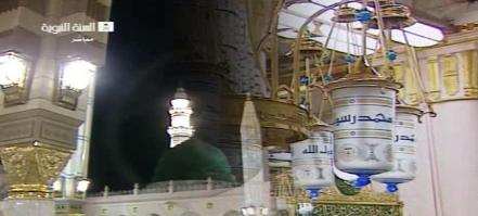 eedomelampmix zpsbe815891 1 - Haramain pictures