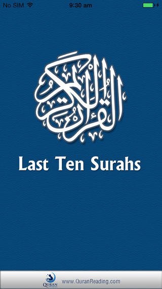 screen568x568 1 - Easy Understanding with Quran Surahs â€“ Last Ten Surahs Smartphone Application