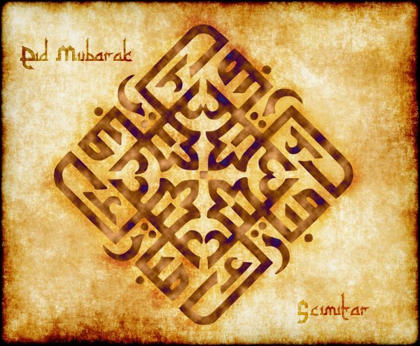 2lkfjfm 1 - Eid ul Adha Mubarak 1436/2015