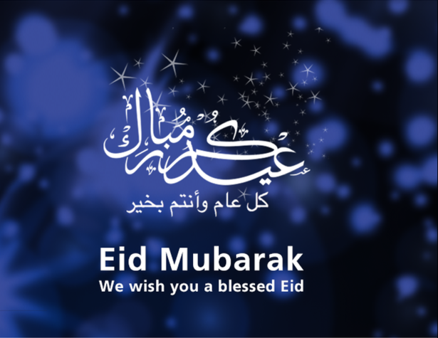 dyugyt 1 - The EiD Greetings Thread