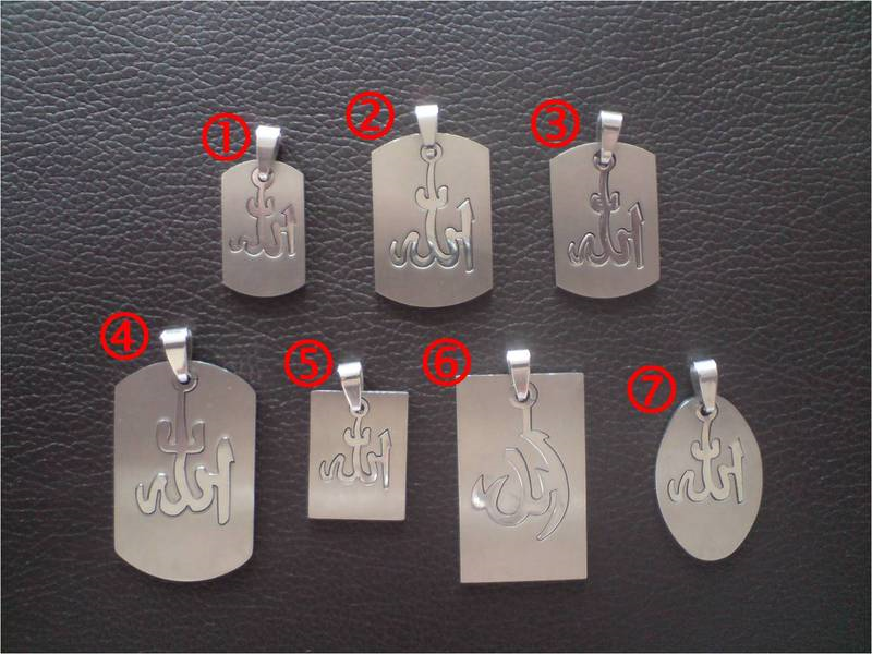 nl1 1 - Selling Islamic Necklaces GREAT EID GIFT
