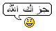 jazakallah-1.gif