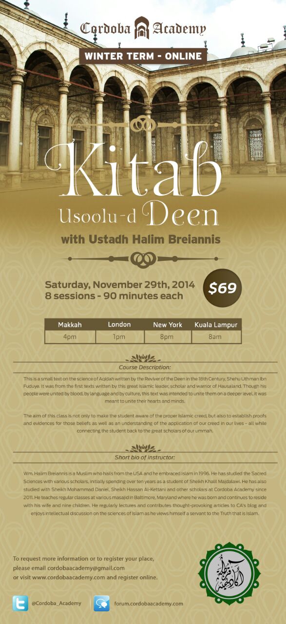 Kitab_Deen-1.jpg