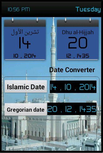 islamic calendar hijri converter 1 - [Free] Islamic Hijri Calendar Android App in Google Play Store