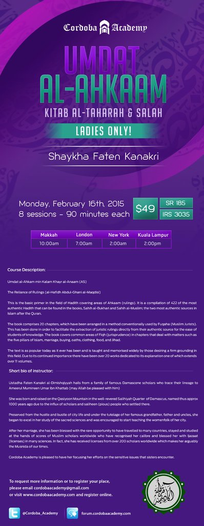 Umdat_al_Ahkaam_Flyer_1-1.jpg