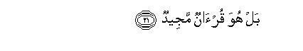 index html 3302950e 1 - Do you know of the The Constellations (85) Do you know of Ashab Al'ukhdood?