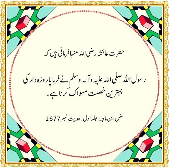 417 1 - Ramzan kareem in the lite of Quran kareem