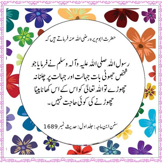 419 1 - Ramzan kareem in the lite of Quran kareem