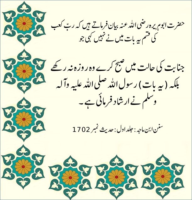 427 1 - Ramzan kareem in the lite of Quran kareem