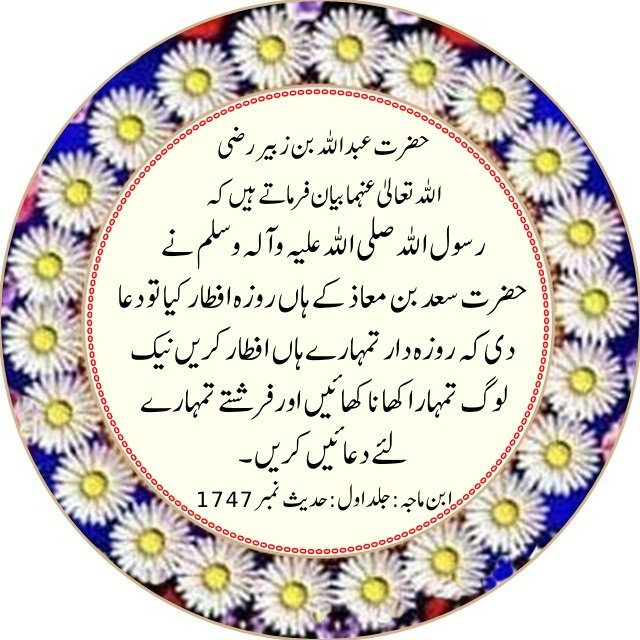 429 1 - Ramzan kareem in the lite of Quran kareem