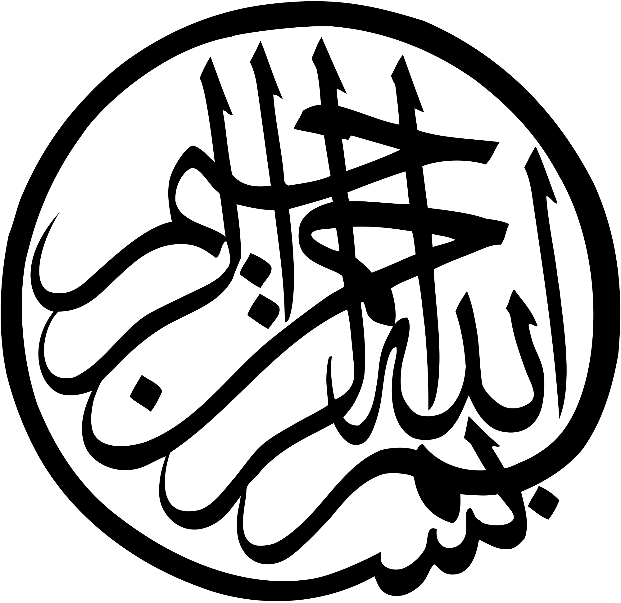 2000pxBismillahsvg-1.png