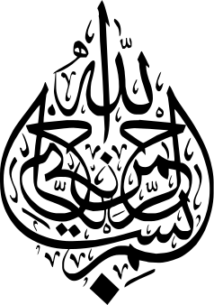 238pxBismillah_Calligraphy_31svg-1.png