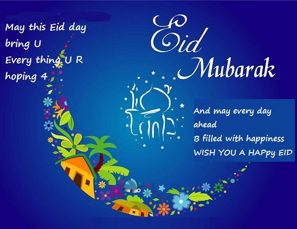 Eidmubarakmessages5 1 - Eid ul Adha Mubarak 1436/2015