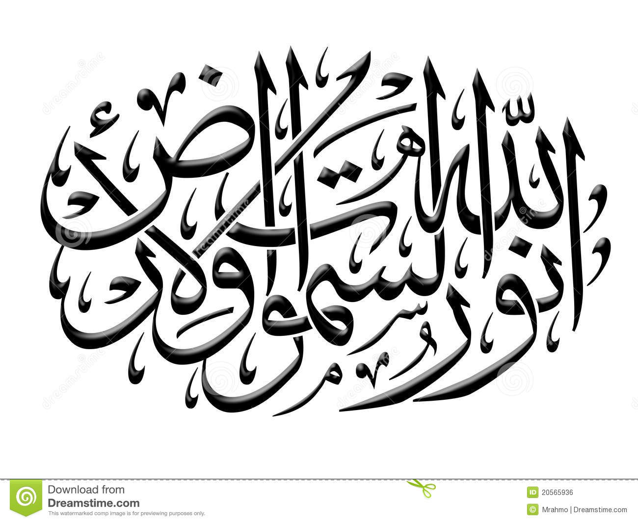 arabiccalligraphy20565936 1 - Calligraphy