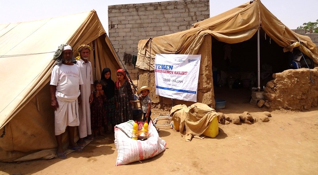 yemenfooter 1 - Ummah Welfare Trust (UWT)