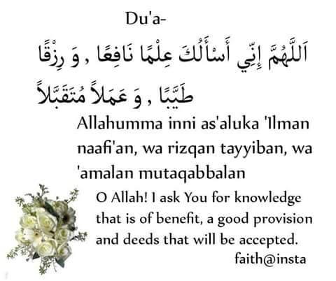 RsGPi70 1 - Dua for Rizq