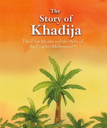24449929_621475348_KhadijaCoverSMLEnglis-1.jpg
