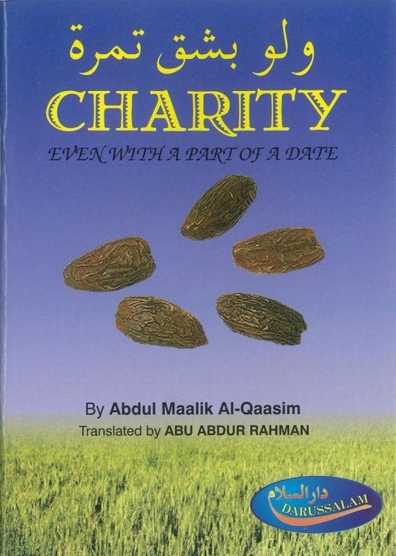 42587300000001JPG 1 - Muslim Business books