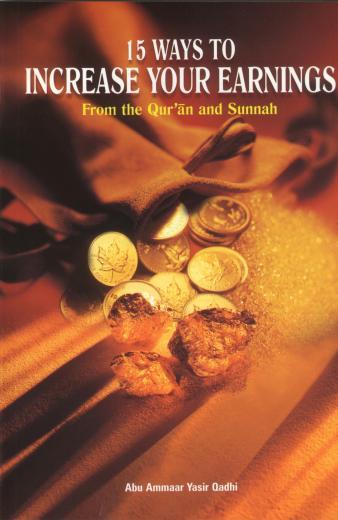 5015795 1 - Muslim Business books