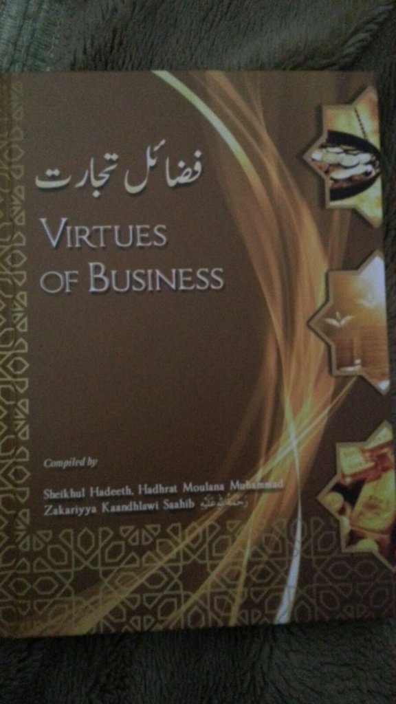 61cd71fd21791c572dc94f70011f0e13 1 - Muslim Business books