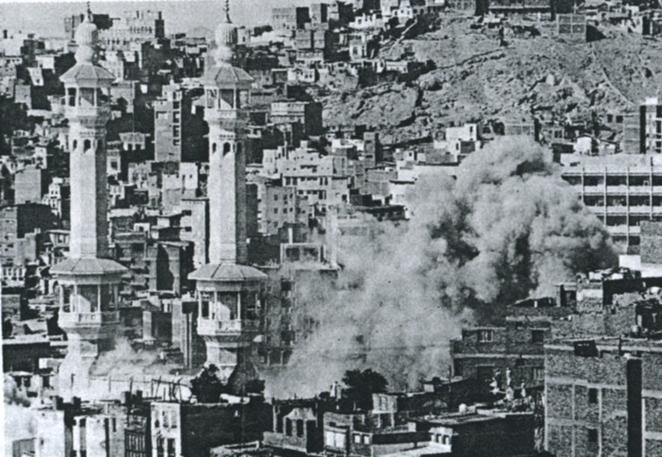 k11 1 - The Siege of Makkah, ...in 1979