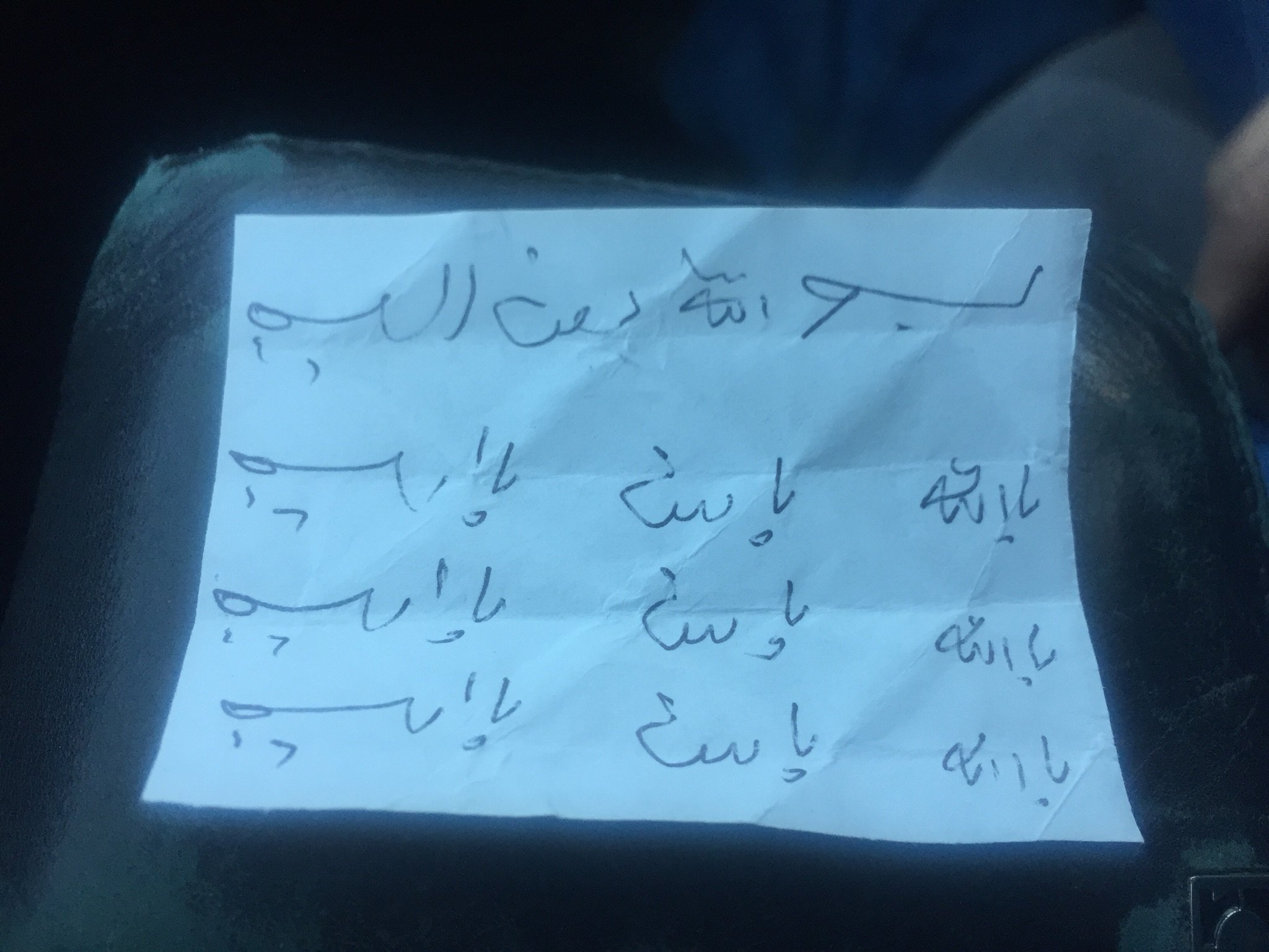 PmJXDXO 1 - Can somebody translate this? I think its Arabic or Pakistani