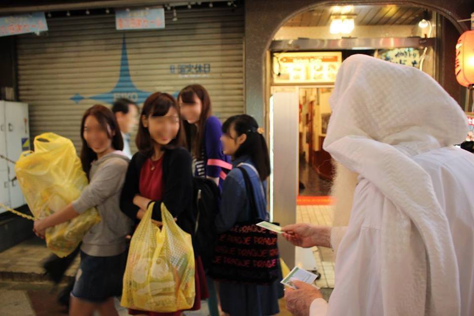 hbcpnTq 1 - Sheikh Nimetullah in Japan