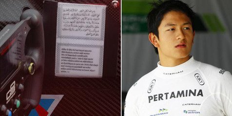 0000435153 1 - Need inspiration from Muslim athletes