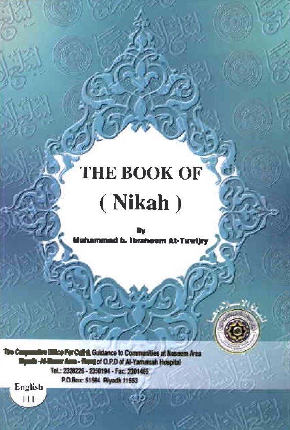 82df16a8cb8d432681a64a311b5fcbdd 1 - Islamic family law book in english?