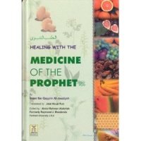 200pxHealing_With_The_Medicine_Of_The_Pr-1.jpg