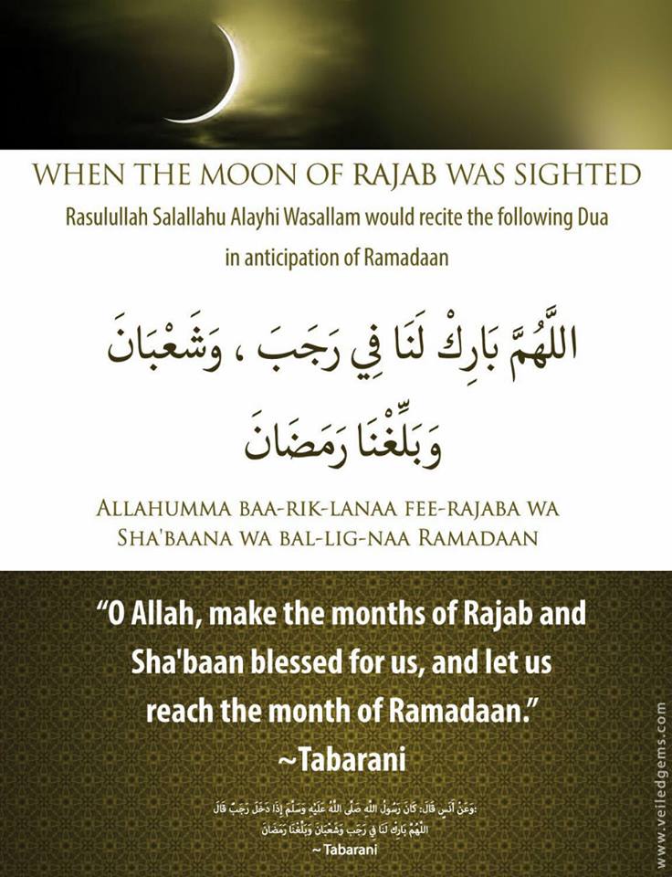 Ramadan Countdown 100 days left!