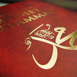fpFjIMo 1 - What would Prophet Muhammad (saws) do?