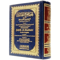 hadithcollectionsselectionsandsciencesof 1 - Introducing "GOLD" Membership
