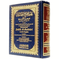 hadithcollectionsselectionsandsciencesof-1.gif