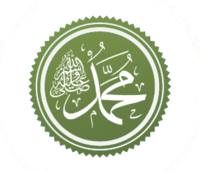200pxMuhammad2-1.png