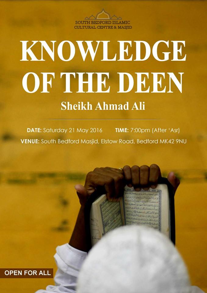 hfGxE0V 1 - Knowledge of the deen