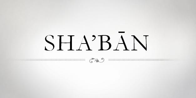 picsh3 1 - The Blessed Night of Mid-Shabaan (15th Shabaan) TONIGHT!!!