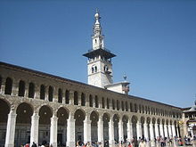 220pxUmayyed MosqueIMG 1702 1 - The Umayyad Mosque (Aleppo & Damascus)