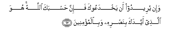 alanfaal62 1 - Du'a Request Thread...