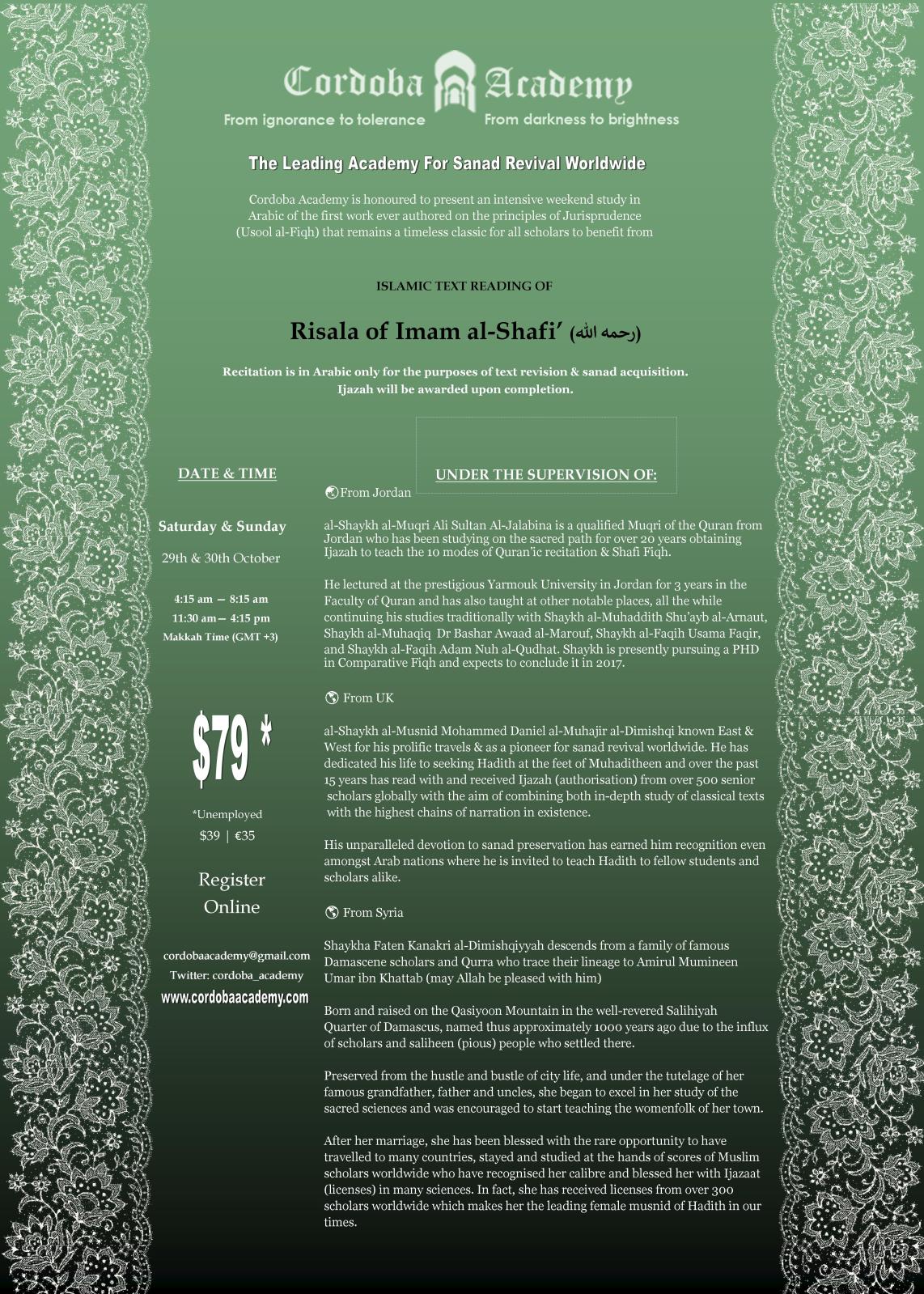 ioktvn 1 - Study of First Ever Book in Usool al-Fiqh: Imam al-Shafi's al-Risala