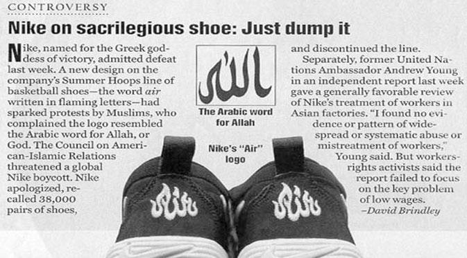 Найк перевод. Nike Air Allah. Nike Air Max Allah. Nike в Исламе.